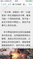 菲律宾入籍流程怎么做 专业介绍